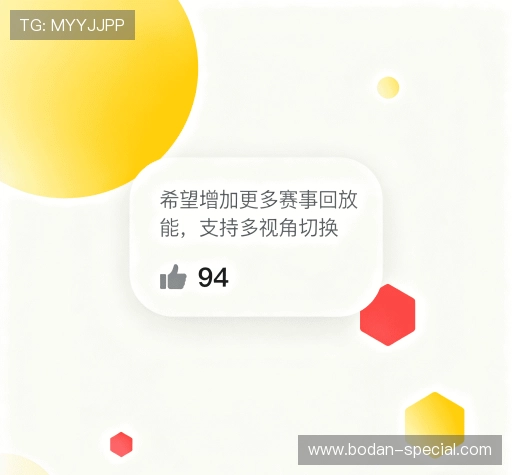 用户体验分享